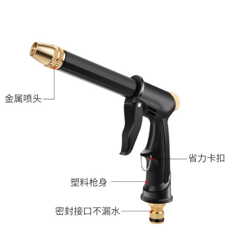 Household Car Car Washing Gun Water Pipe Hose Garden Cleaning Watering Flower Nozzle Set with Pipe Cleaning Appliance Washing