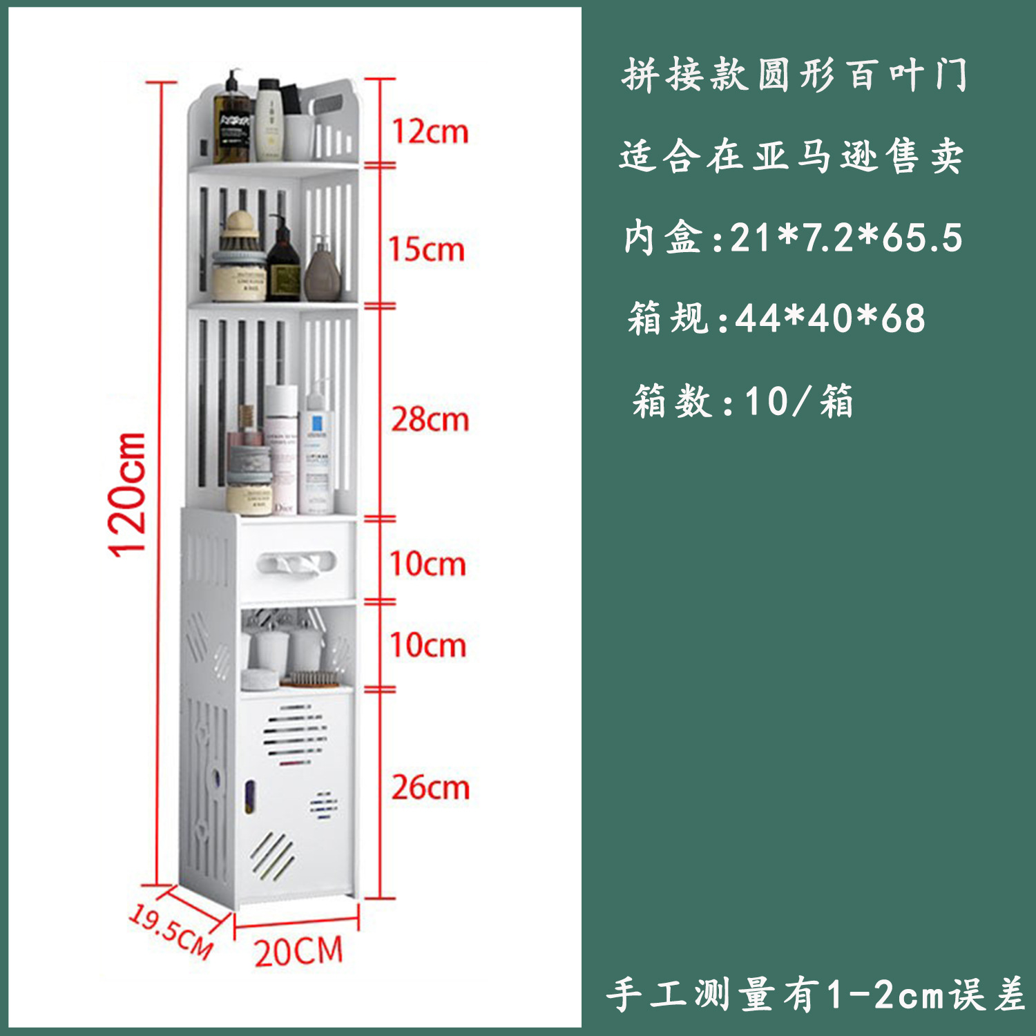 Punch-Free Waterproof Sandwich Cabinet Toilet Multi-Layer Toilet Side Narrow Cabinet Floor Bathroom Storage Cabinet Rack