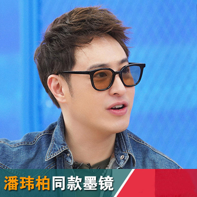 gm同款黑框太阳镜潘玮柏tomyh时尚休闲板材方框太阳墨镜男女新款