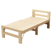 实木床松木折叠床单人双人床午休床可加宽侧边小床儿童拼接床