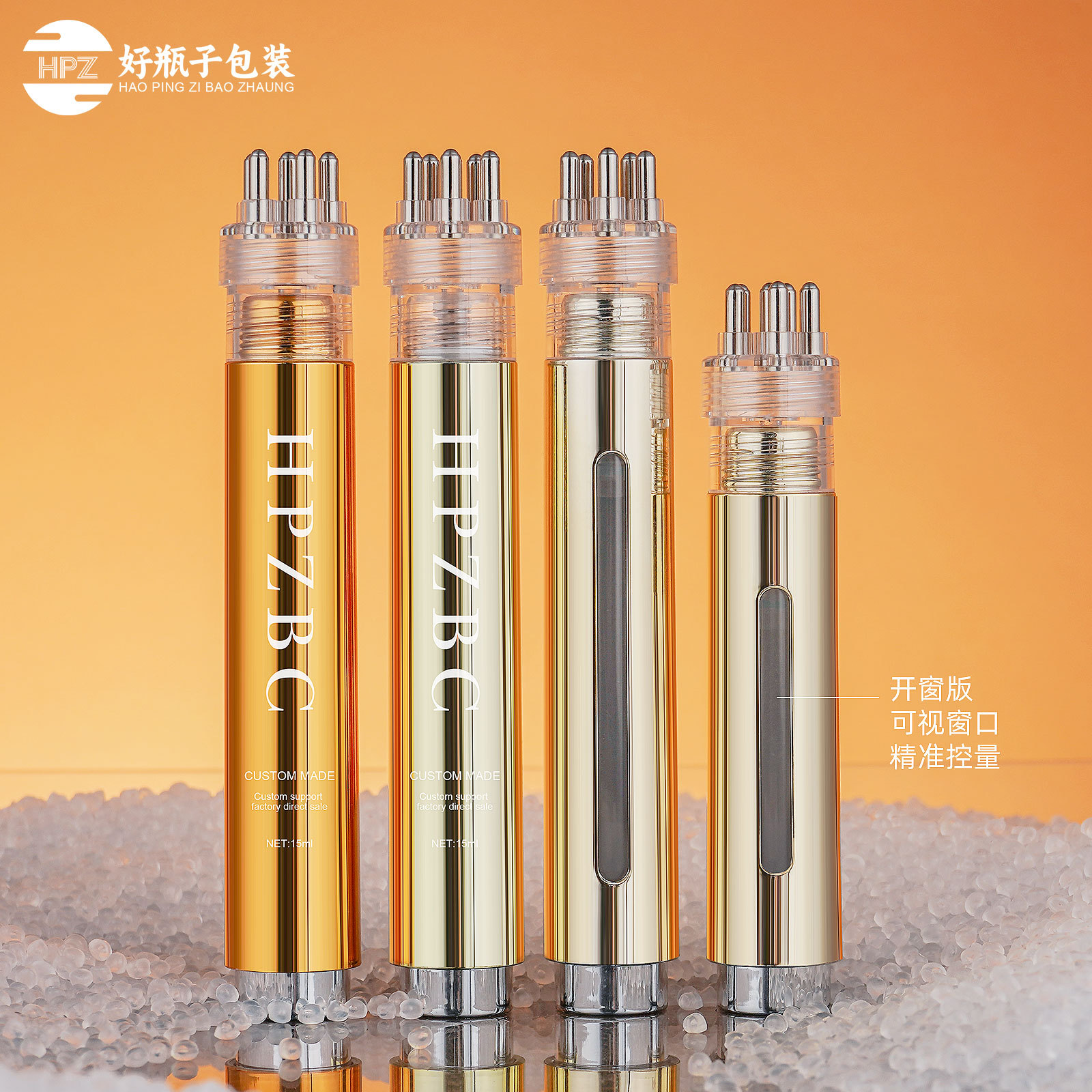 米诺头皮上药器滚珠按摩密发液导入精油涂抹器头部地尔酊15ml批发