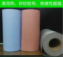 厂家直销导热矽胶卷0.3厚*300mm*1米矽胶布汽车电子用绝缘硅胶布