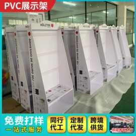 产品雪弗板展示架酒水商品货架超市商场陈列架落地架定制亚克力