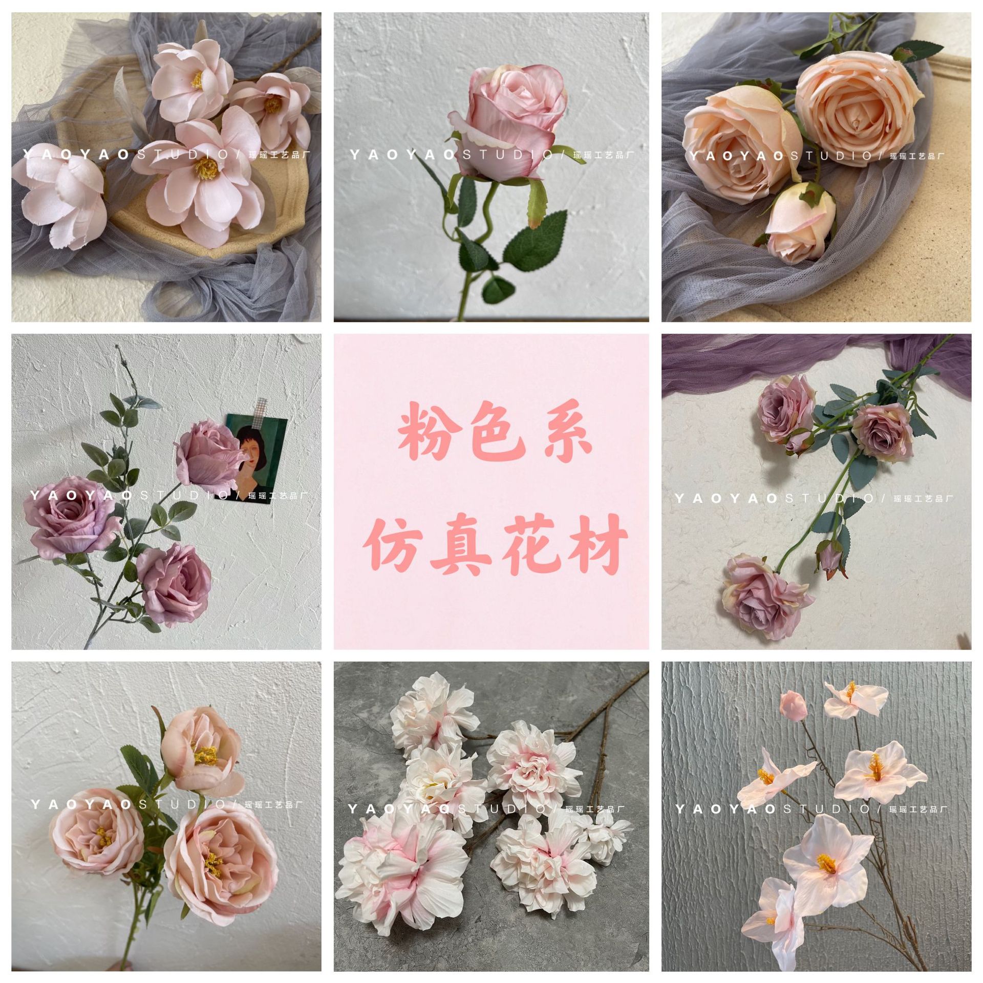 粉色系仿真花婚庆花材婚礼堂吊顶软装酒店场景布置路引插花绢花