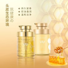 URU洗发水蜂蜜修护干枯毛躁氨基酸护发无硅油氨基酸洗发水450ml
