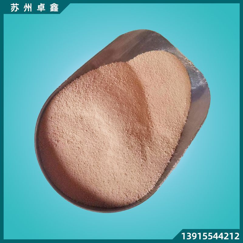 现货供应瓜拉纳提取物食品级22水溶性瓜拉纳浓缩粉瓜拉纳香精