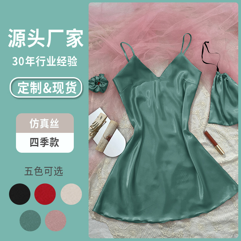 Women's Mid-Length Slip Nightdress Fashion Sexy Thin Ice Silk Home Wear Summer Artificial Silk Silk Dress