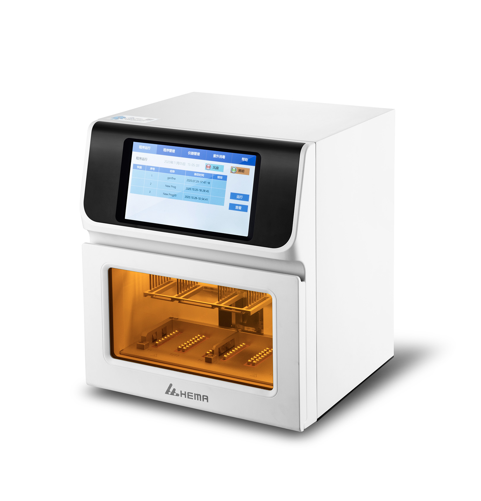 核酸提取仪 e96系列 国产全自动核酸提取仪-阿里巴巴