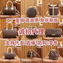 工厂直销大牌包包奢侈品女包老花驴家MC家单肩包戴妃酒神包c家p家