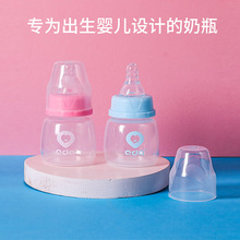 爱多奇初生婴儿护理奶瓶 新生婴儿奶瓶 宝宝PP标口径奶瓶60ml