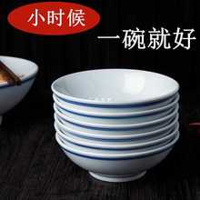 工艺景德镇蓝边碗陶瓷面碗米饭碗简约手工中式怀旧青花碗家用菜碗