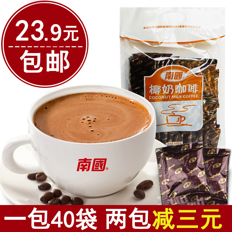 椰奶咖啡680g40小袋海南特产香醇速溶生椰拿铁咖啡粉饮品包邮