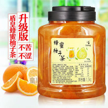盾皇蜂蜜柚子茶1.5kg水果茶冲饮柚子酱 百香果蜂蜜茶糖桂花酱冰粉