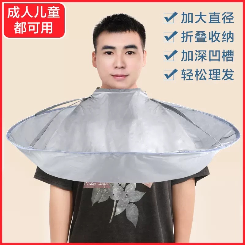 成人剪发理发围布斗篷不沾发家用剃头神器披肩儿童剪头发围裙专用