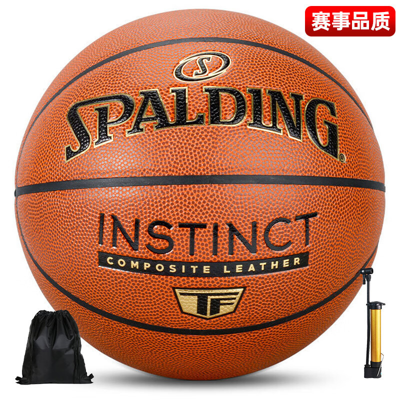 斯伯丁spalding 比赛篮球金色经典赛事篮球pu皮耐磨7号标准篮球