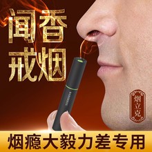 日本戒烟神器正品药男女随身烟雾棒嘴替强生代替品清肺戒烟灵喷