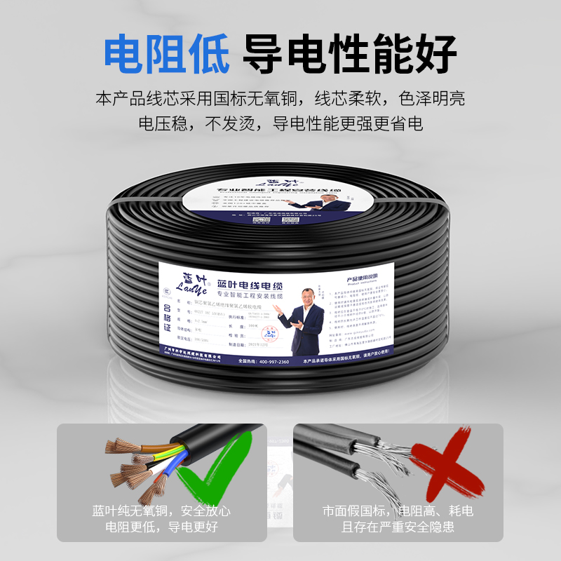 国标RVV软护套线34 5 6 8 10芯控制电缆多股电源线仪器电子信号线