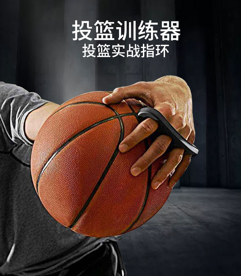 新手投球器投篮训练器篮球控球训练器姿势手型矫正辅助练习
