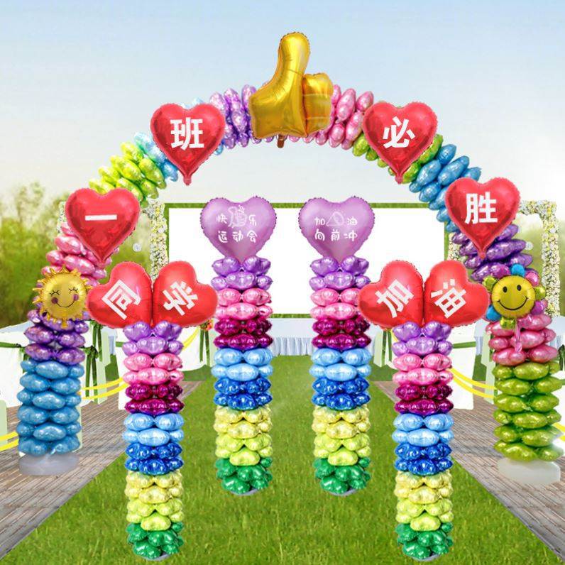 网红小学初中高中运动会气球拱门主题氛围布置场地彩虹门场景装饰