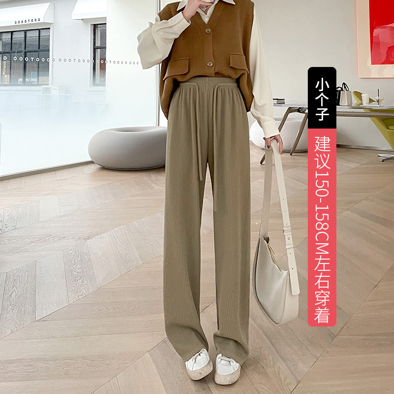 [Running Clouds] Knitted Wide-Leg Pants Women's Pants Spring New High Waist Drooping Pants Loose Small