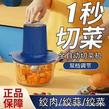 绞肉机家用多功能不锈钢大容量全自动3L料理机电动绞馅打肉机批发