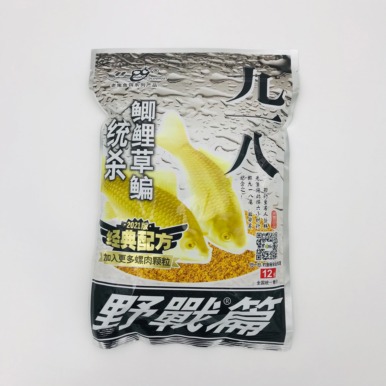 鬼鱼饵 大野战九一八300克 老三样 江河湖库通用 钓饵批发-阿里巴巴