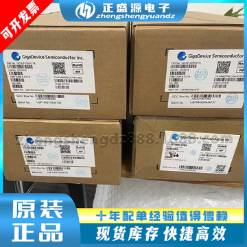 全新原装 gd32f305rct6 vct6/ret6/vet6/zet6/cct6 单片机芯片