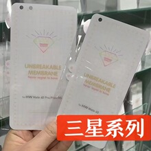 适用三星S23ultra水凝膜S25手机膜S22金刚隐形S21软膜S20+软膜批