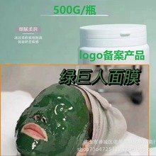 美容院装专用面膜粉500g 玫瑰软膜粉花瓣水晶黄金薰衣草 洋甘菊膜