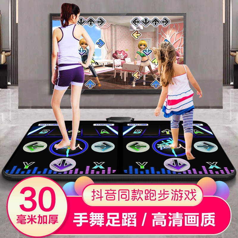 瘦身男女双人跳舞毯电脑电视两用加厚跳舞机家用体感跑步毯减肥