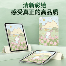 适用新款iPad10保护壳全透明air5平板11寸防弯卡通12.9亚克力笔槽