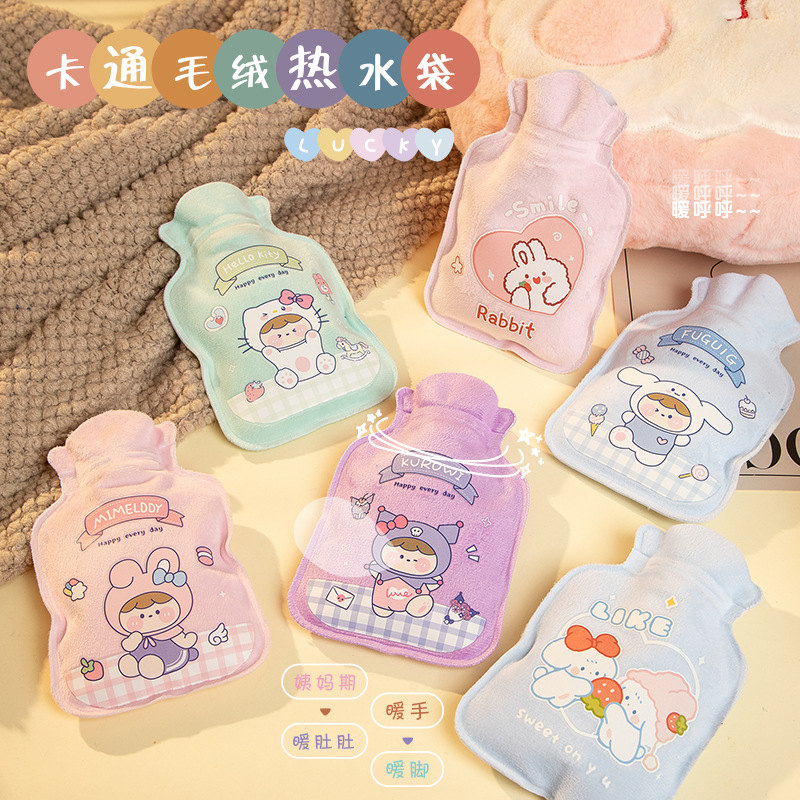 新款植绒长款注水热水袋冬季大容量迷你充水暖水袋卡通可爱暖手宝