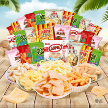 上好佳鲜虾条薯片洋葱圈零食网红怀旧膨化食品解馋小吃批发厂家
