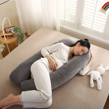 特价水晶绒YG2348U型长条孕妇枕 孕期侧睡托腹背靠柔软亲肤睡枕