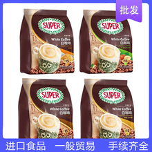 马来西亚进口Super超级牌炭烧白咖啡原味三合一速溶咖啡粉600g