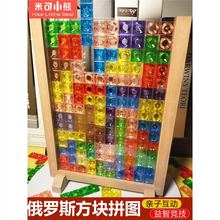 儿童俄罗斯方块拼图积木制男女孩3d立体5到6岁益智力开发动脑玩具