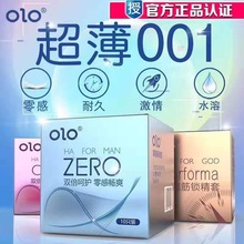 OLO超薄玻尿酸避孕套持久安全套女用保险套001成人情趣性用品厂家