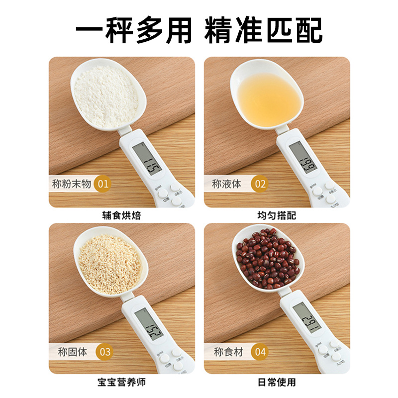 Kitchen Chopsticks Scale Electronic Measuring Spoon Electronic Scale Coffee Gram Weight Scale Food Scale Small Household Baking Wholesale