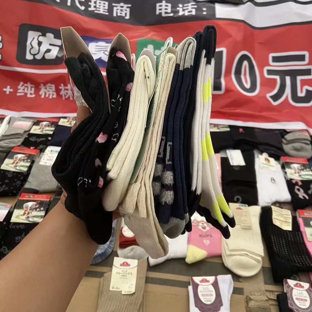Autumn and Winter Stall Running Volume Male and Female Socks One Card One Pair Style Multiple Colors