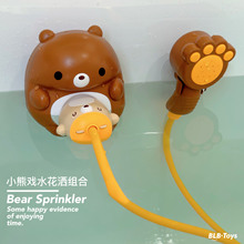 婴幼儿戏水玩具旋转小熊戏水电动花洒宝宝浴室漂浮动物洗澡玩具