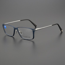 蔡司热销超轻近视眼镜框纯钛 全框方框男女弹簧腿眼镜架ZS-75008
