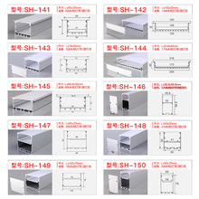 线条灯外壳灯槽铝槽嵌入式明装灯条铝槽U型灯线性灯硬条灯配件