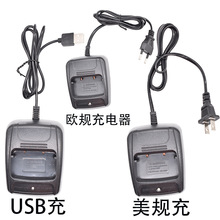 宝锋BF-888S对讲机充电器 美规 欧规 USB座充 宝锋适配 厂家批发