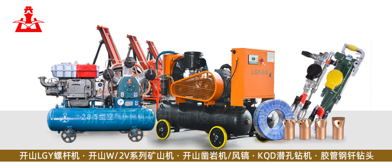 开山牌风钻气腿式凿岩机yt24 28a手持钻机yo18 20矿山打眼风炮