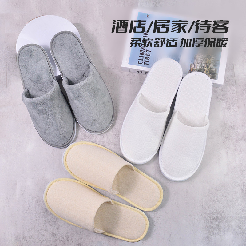 Hotel Disposable Children's Slippers Hotel B & B Club Baby Slippers Cartoon Cute Children's Slippers Wholesale