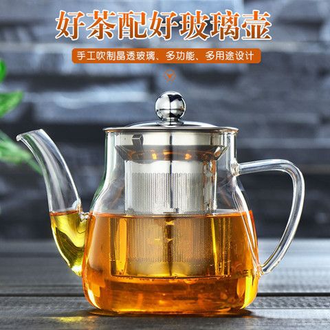 耐高温玻璃泡茶壶加厚过滤分离电热煮茶器家用沏茶壶茶杯茶具套装