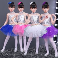 六一儿童演出服幼儿园舞蹈服装女童蓬蓬纱裙少儿现代舞亮片表演服