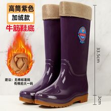 时尚中高筒雨鞋女防水鞋胶鞋套鞋水靴女加棉保暖成人防滑短筒雨靴