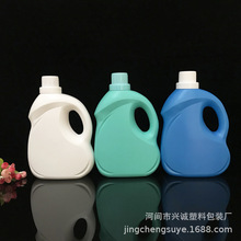 2升HDPE洗衣液包装壶多色可选2公斤洗衣液塑料壶日化用品包装