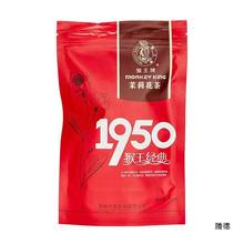 中茶猴茉莉花茶2023年飘雪浓香型茶叶中粮散装1950经典100g